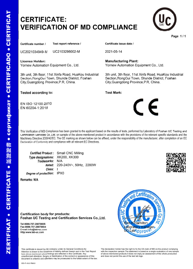 佛山育能小型數(shù)控銑床CE證書